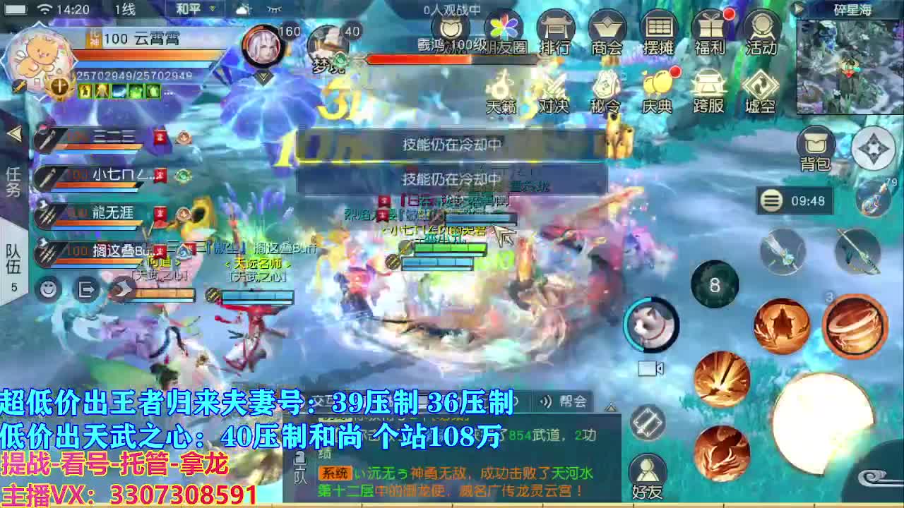 遇见最好的你们 第6段