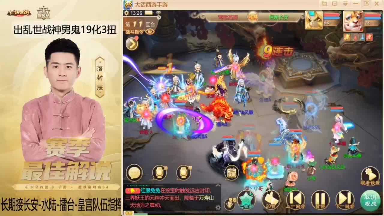 又到了OB长安的一天~！ 第2段