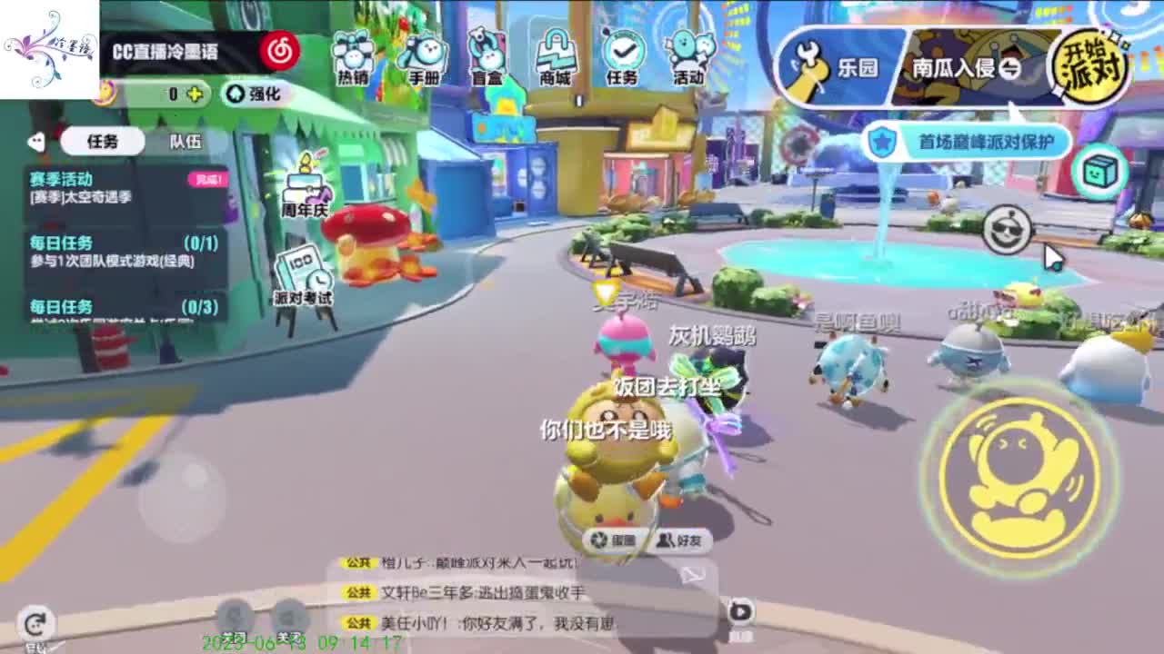 【开心每一天】