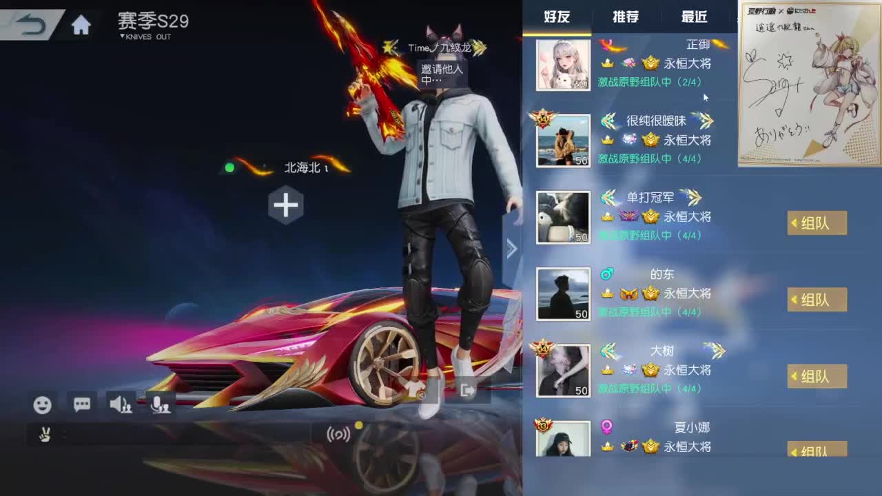 都有，都有，中了就有 第1段