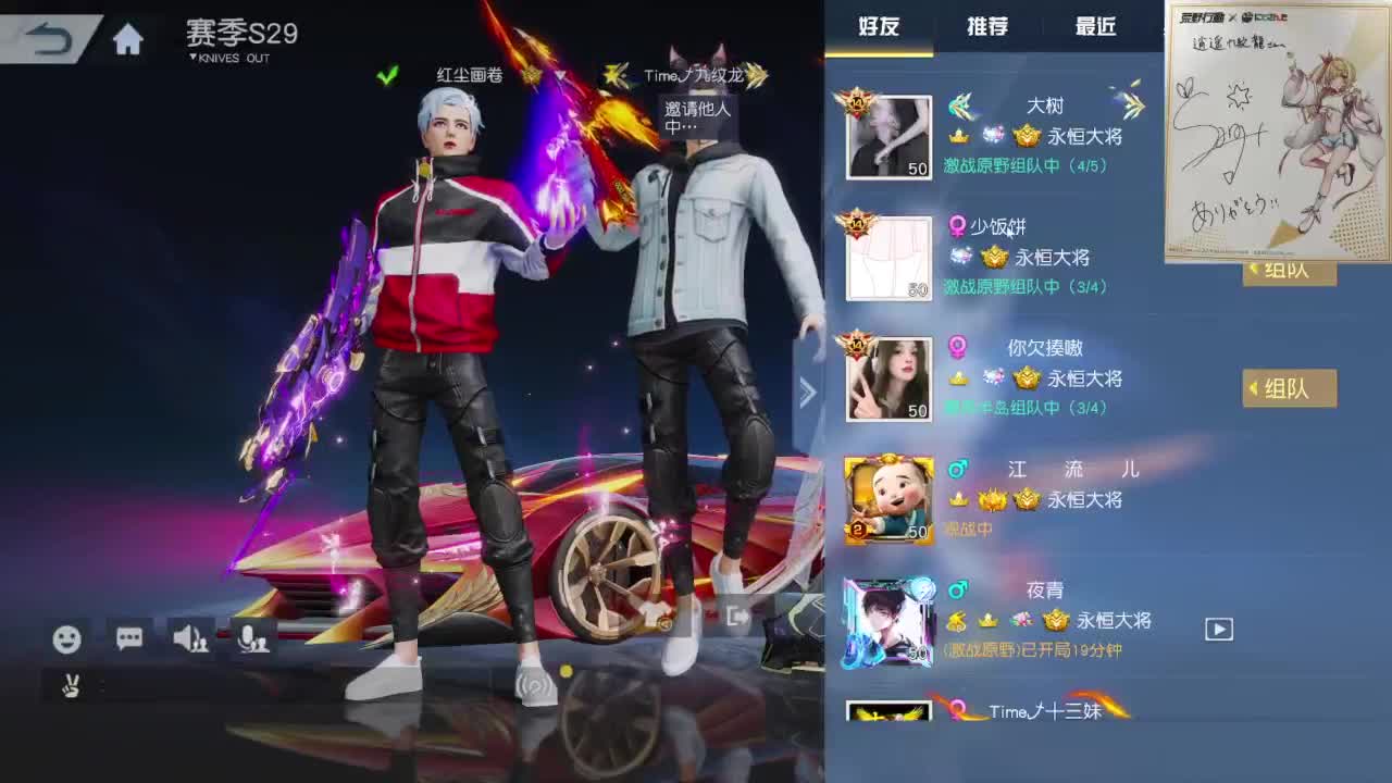 都有，都有，中了就有 第2段