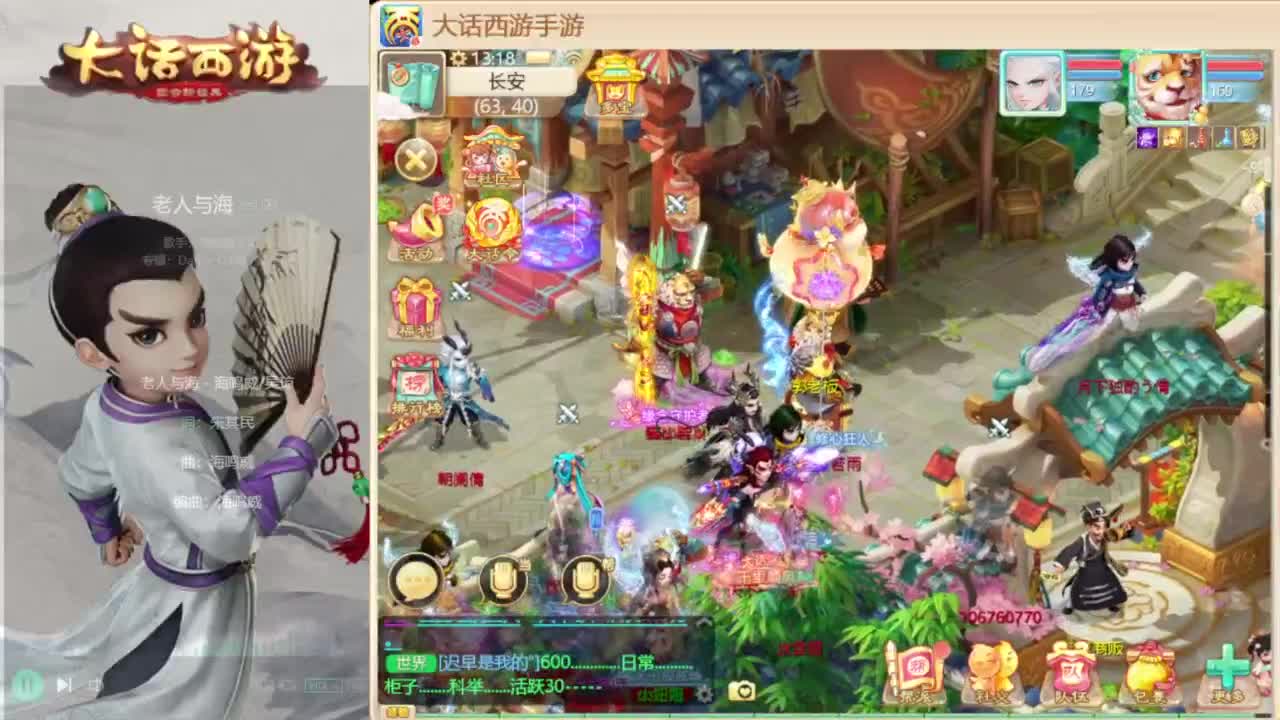 时间服招联赛队友 第2段