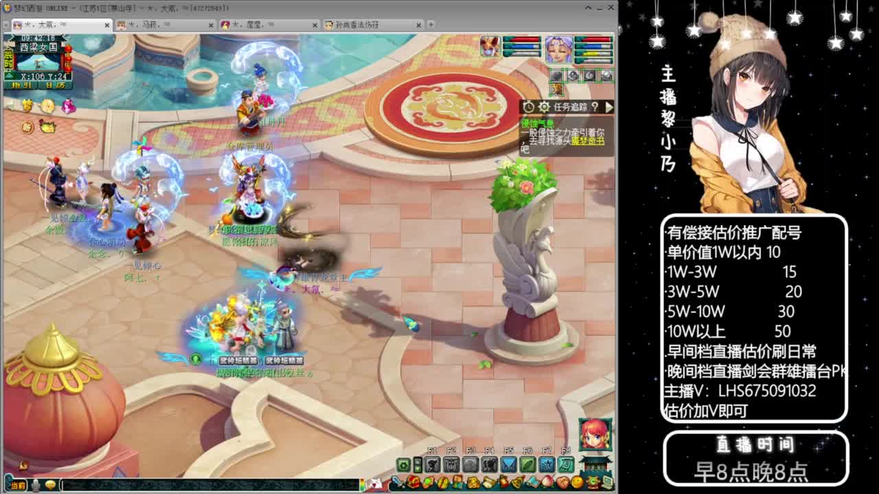 乃姐-接09以上估价指挥 第1段