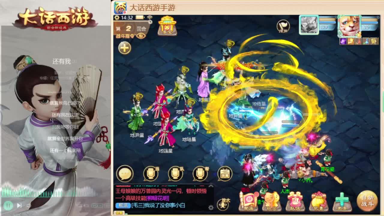 时间服招联赛队友 第5段