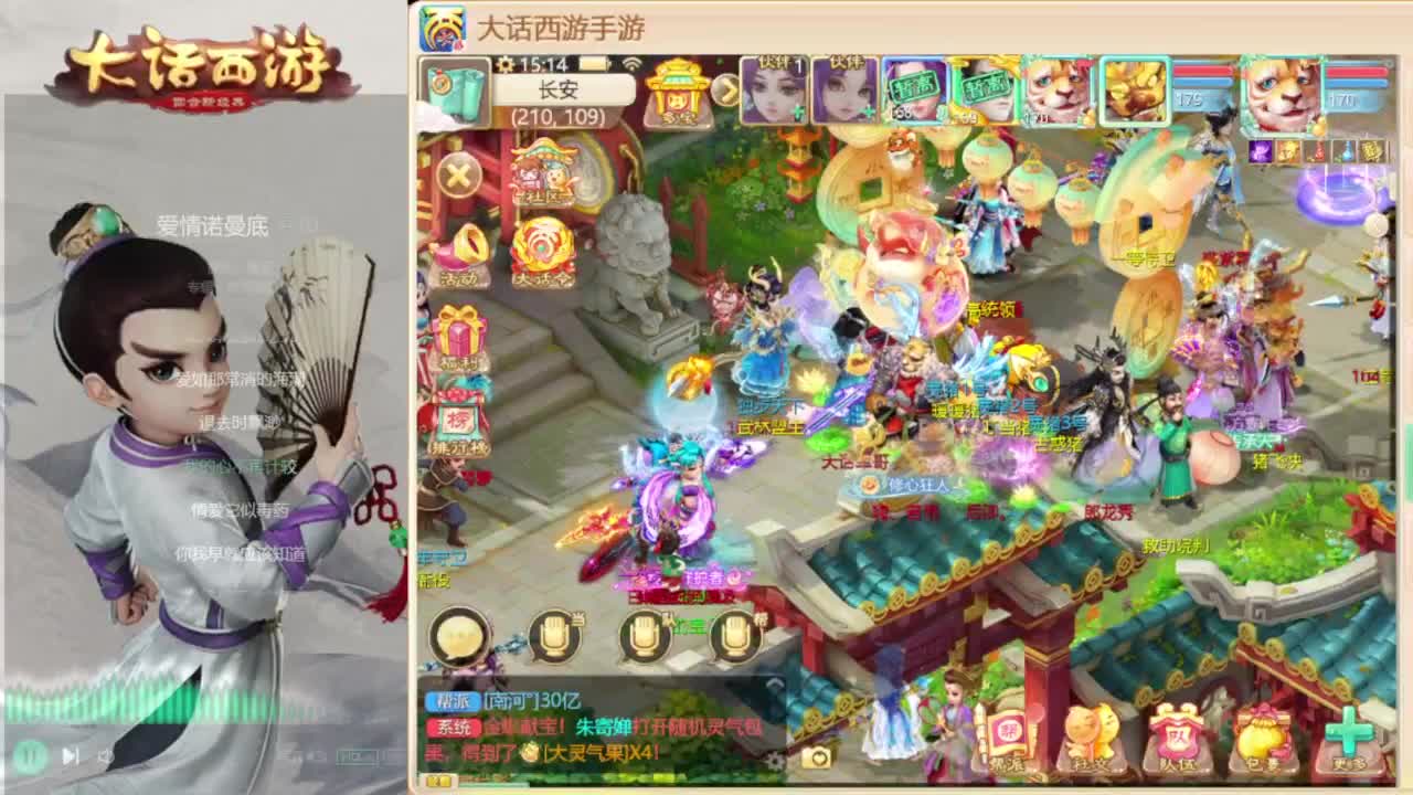 时间服招联赛队友 第6段