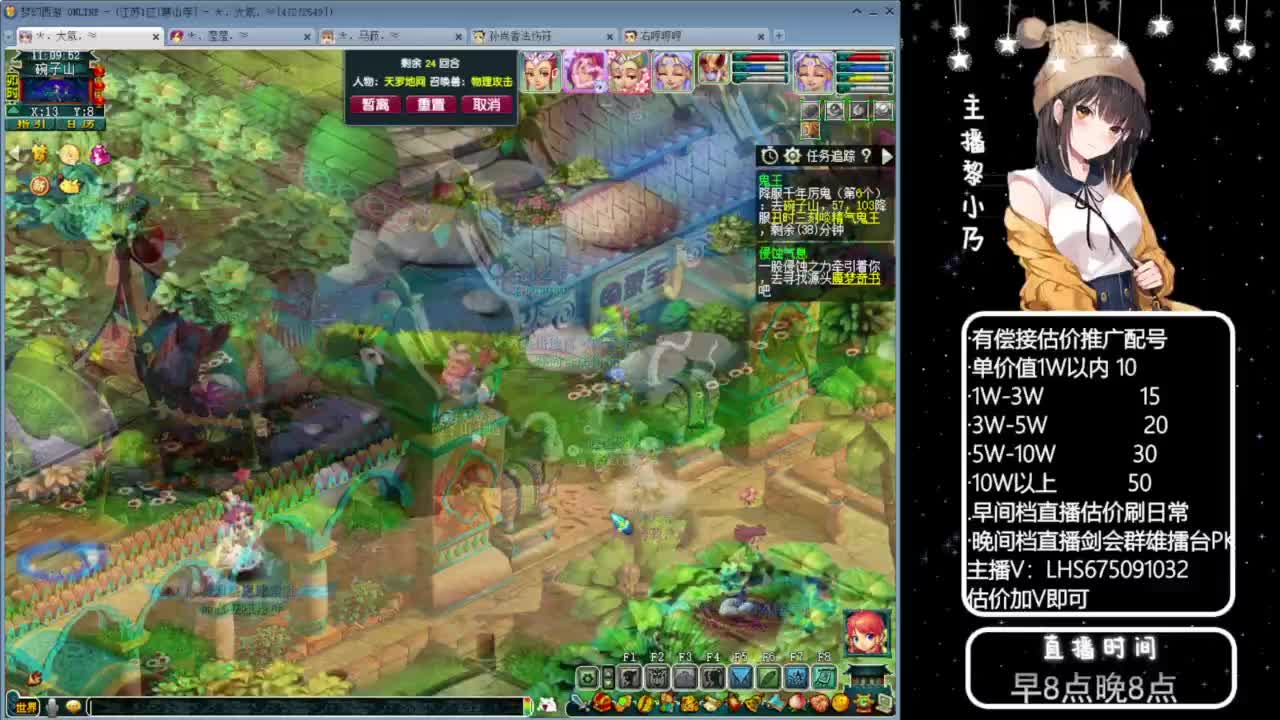 乃姐-接09以上估价指挥 第4段