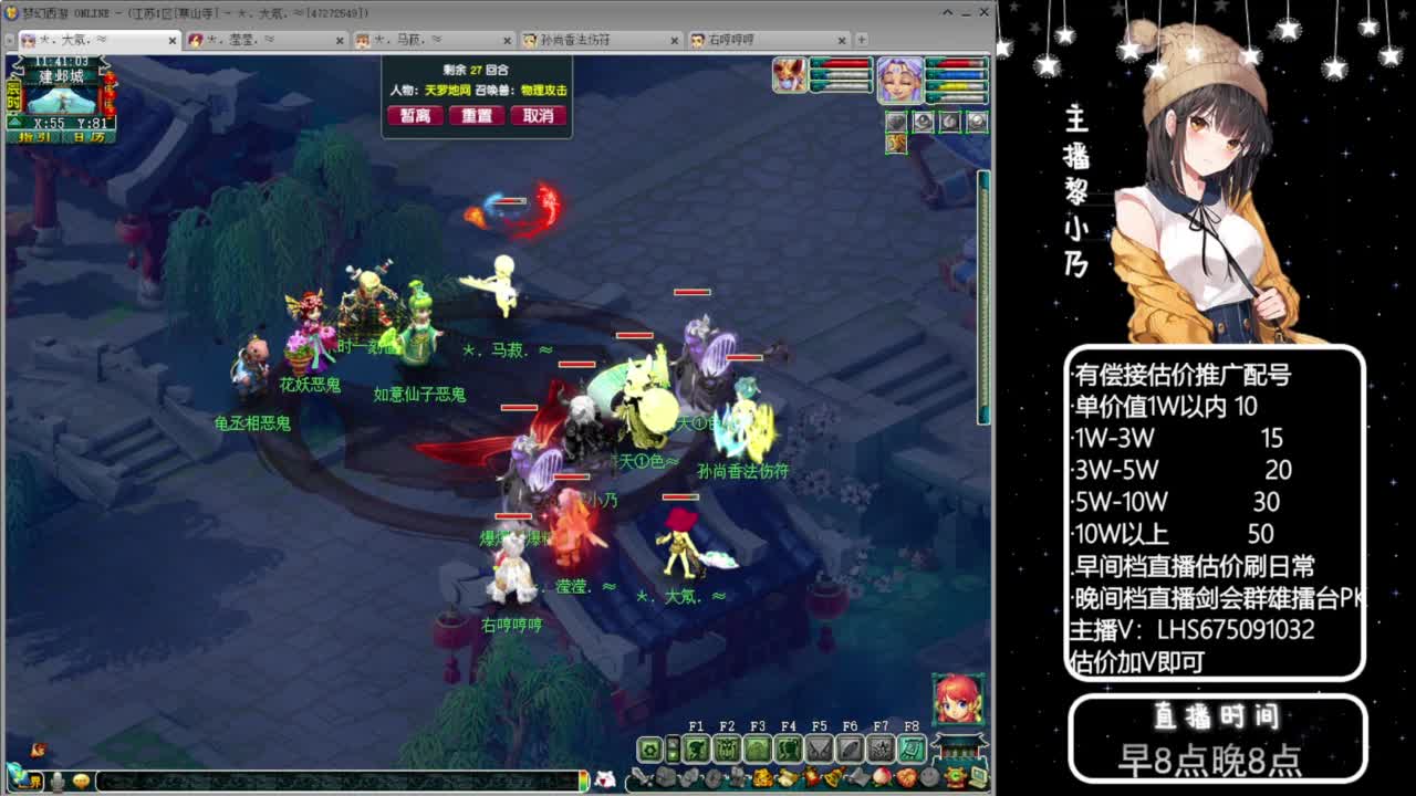 乃姐-接09以上估价指挥 第5段