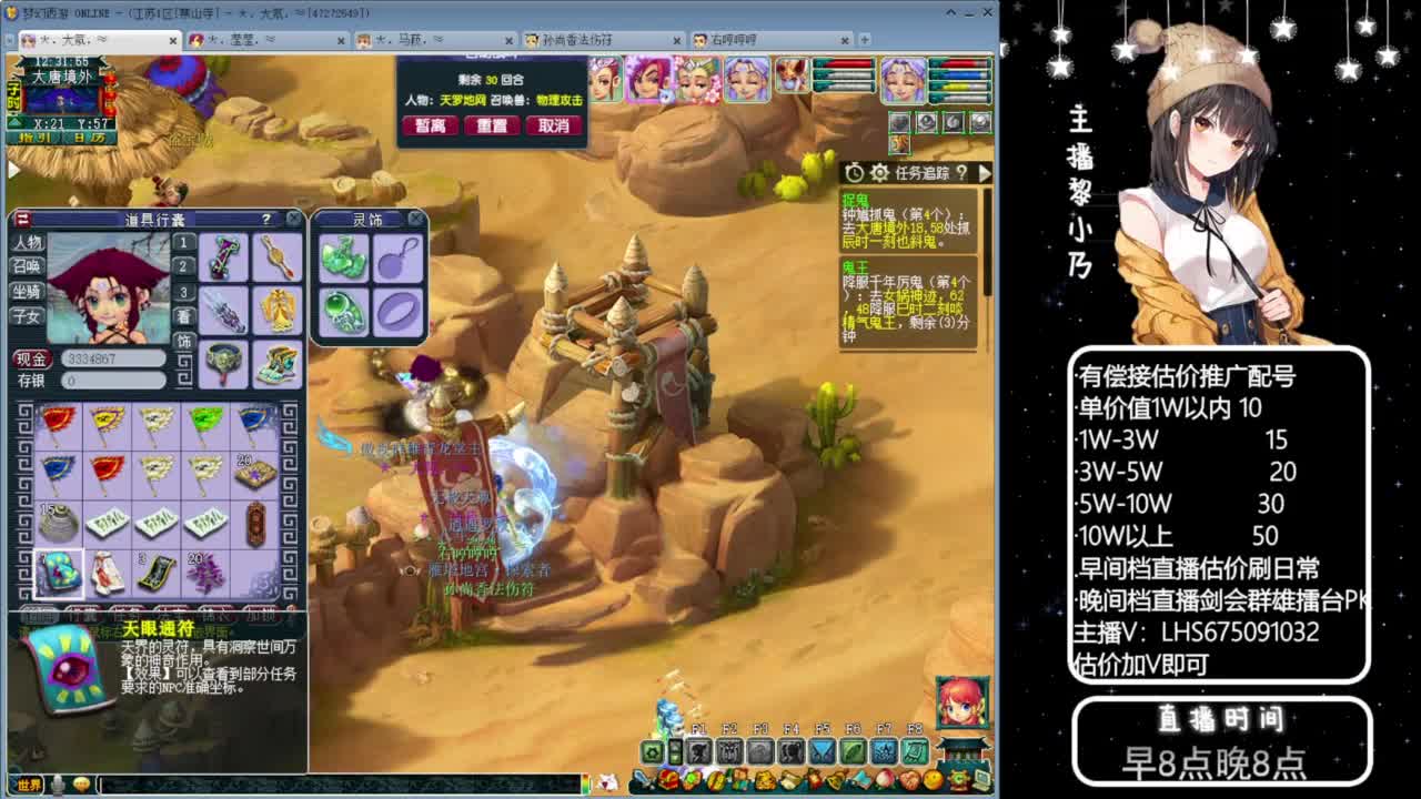 乃姐-接09以上估价指挥 第7段