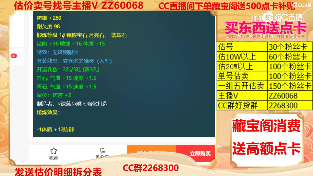 【主播点评】流云素裙