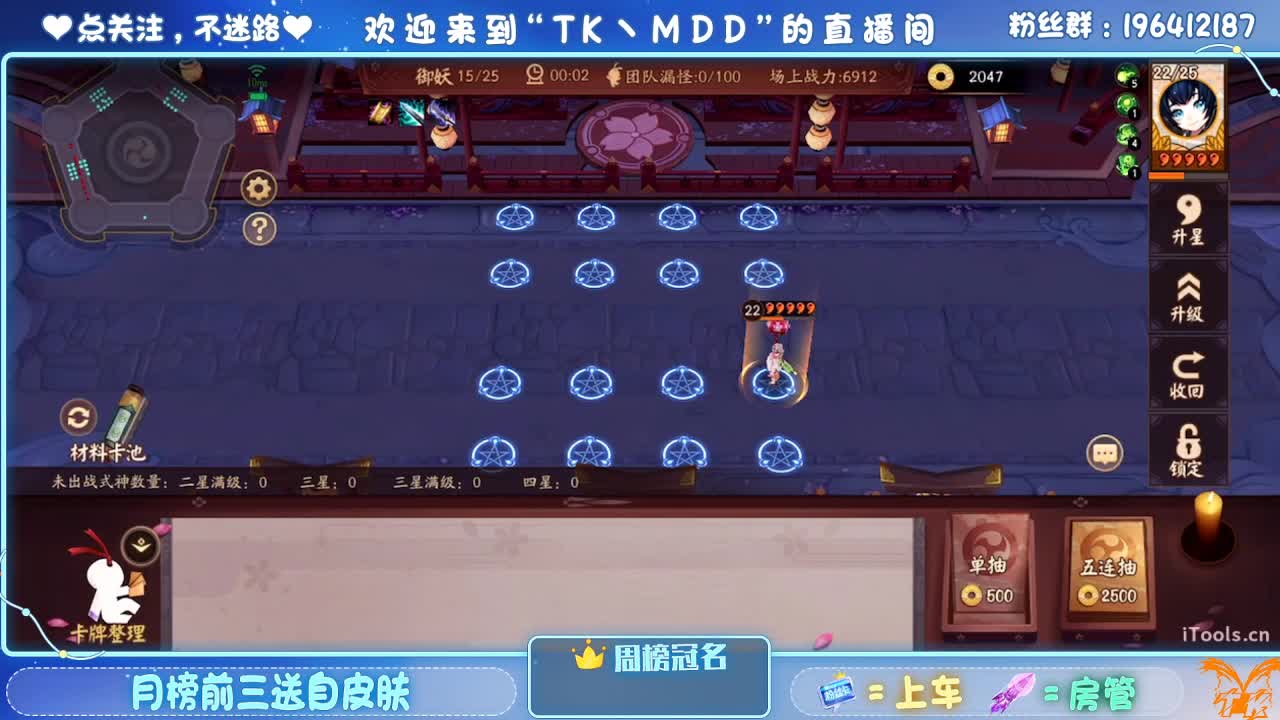 守感来了 第2段