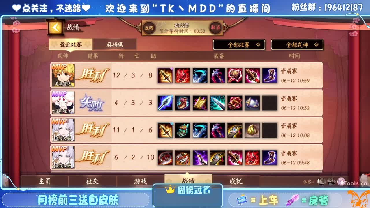 守感来了 第5段