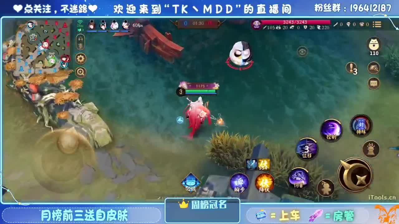 守感来了 第6段