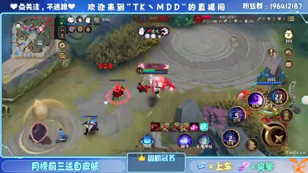 守感来了 第7段