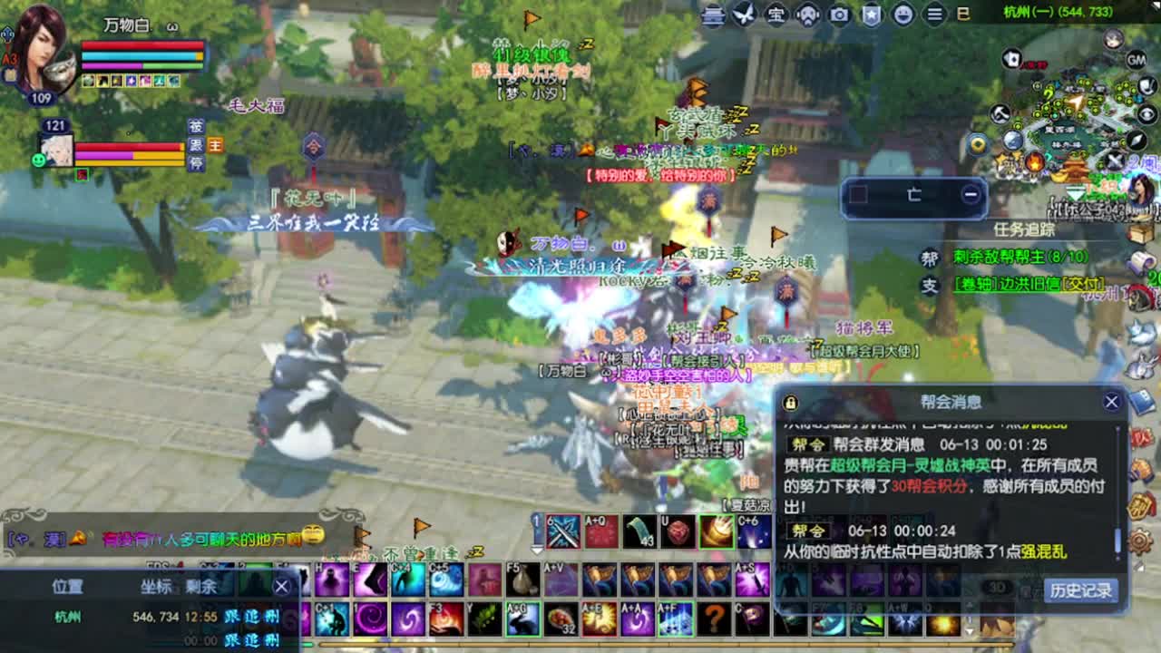 求粉丝卡~~ 第2段