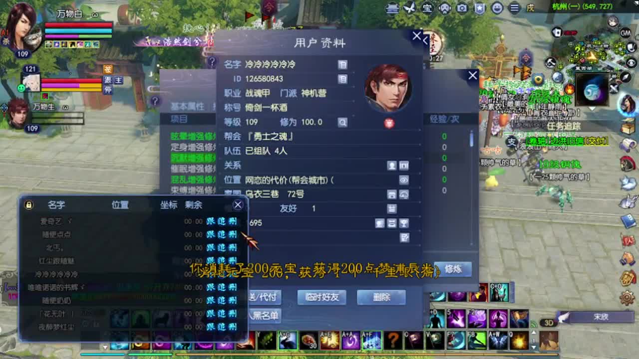 求粉丝卡~~ 第3段