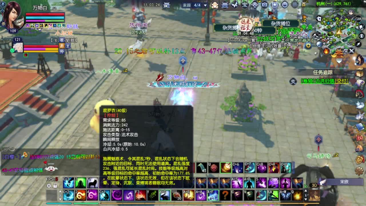 求粉丝卡~~ 第4段