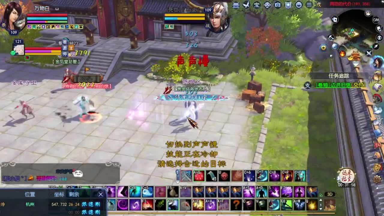 求粉丝卡~~ 第5段