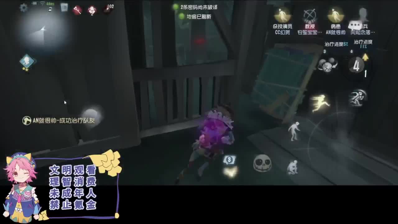 总是差一点 第1段