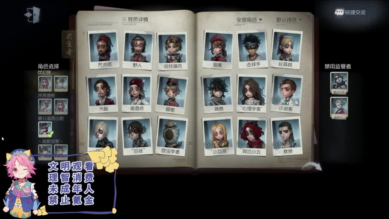 总是差一点 第2段