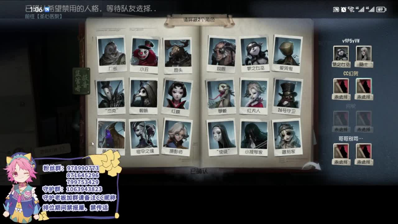 总是差一点 第3段