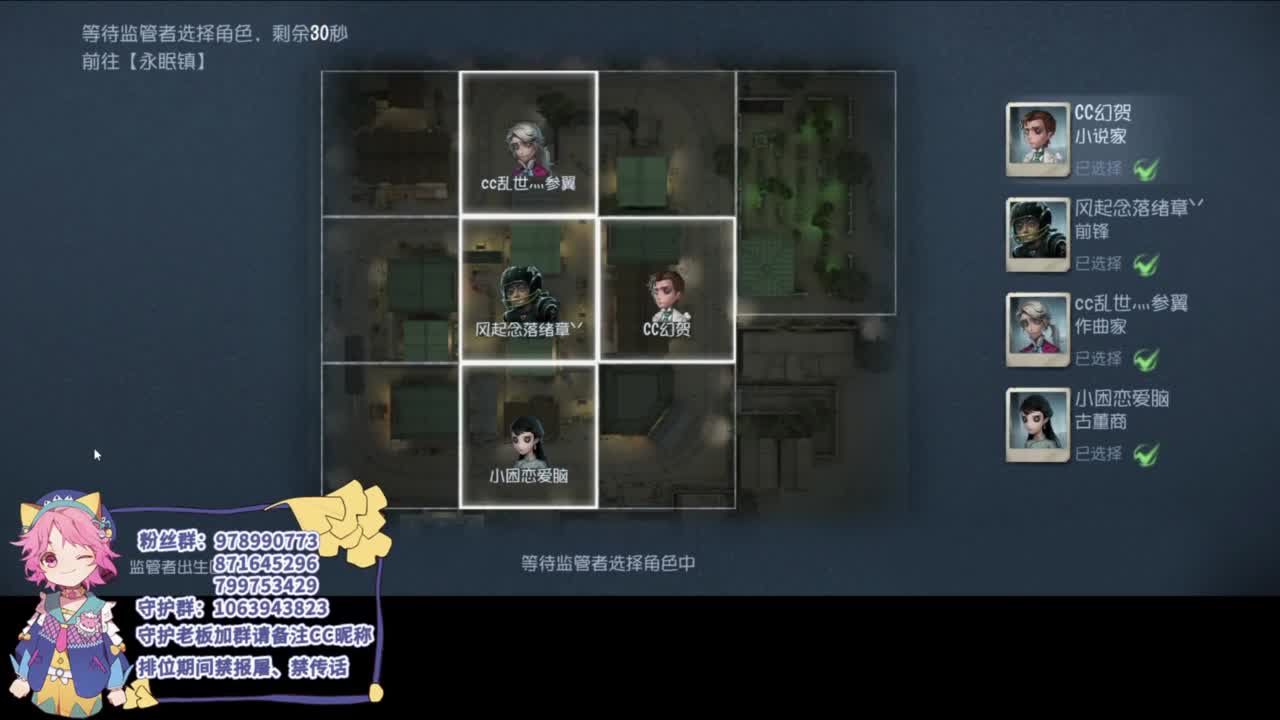 总是差一点 第4段