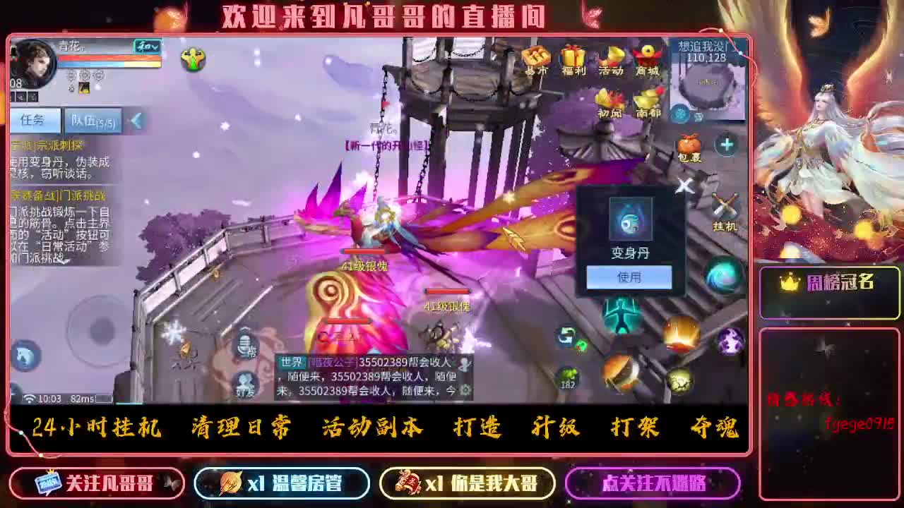 接一个托管~有没有打架的老板 第1段