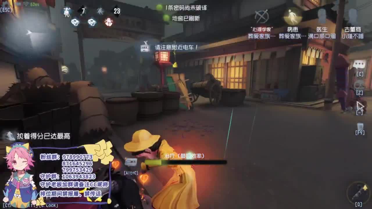 总是差一点 第5段