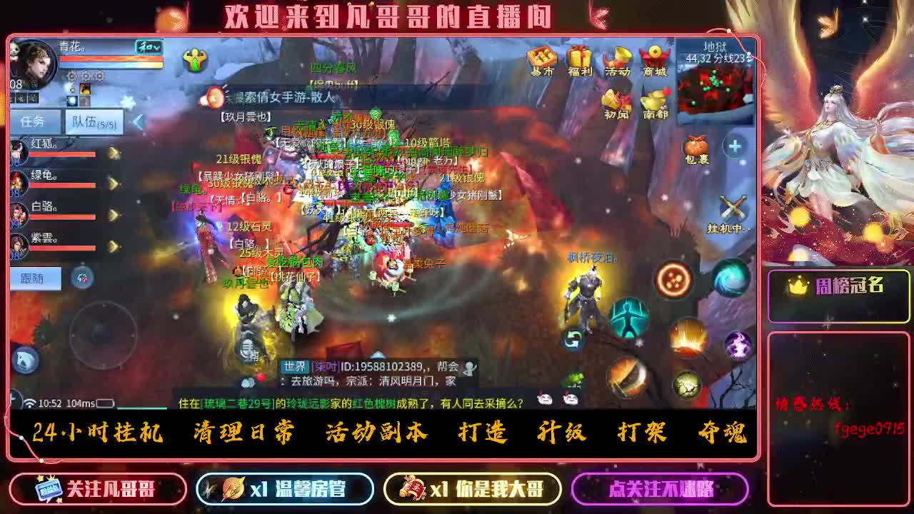 接一个托管~有没有打架的老板 第2段