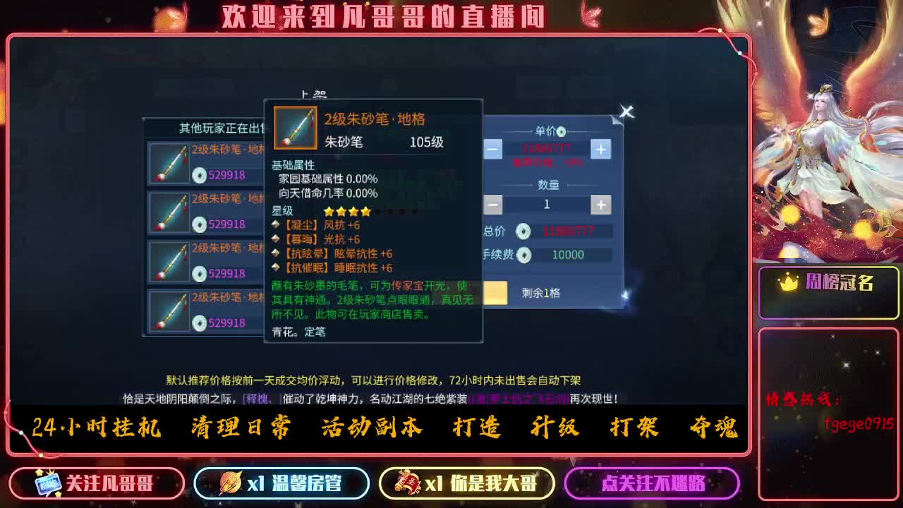接一个托管~有没有打架的老板 第3段