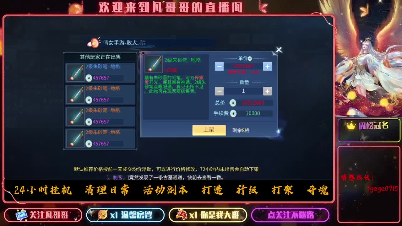 接一个托管~有没有打架的老板 第4段