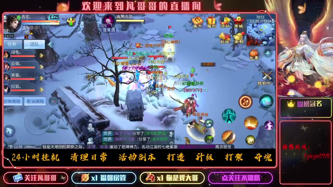 接一个托管~有没有打架的老板 第6段