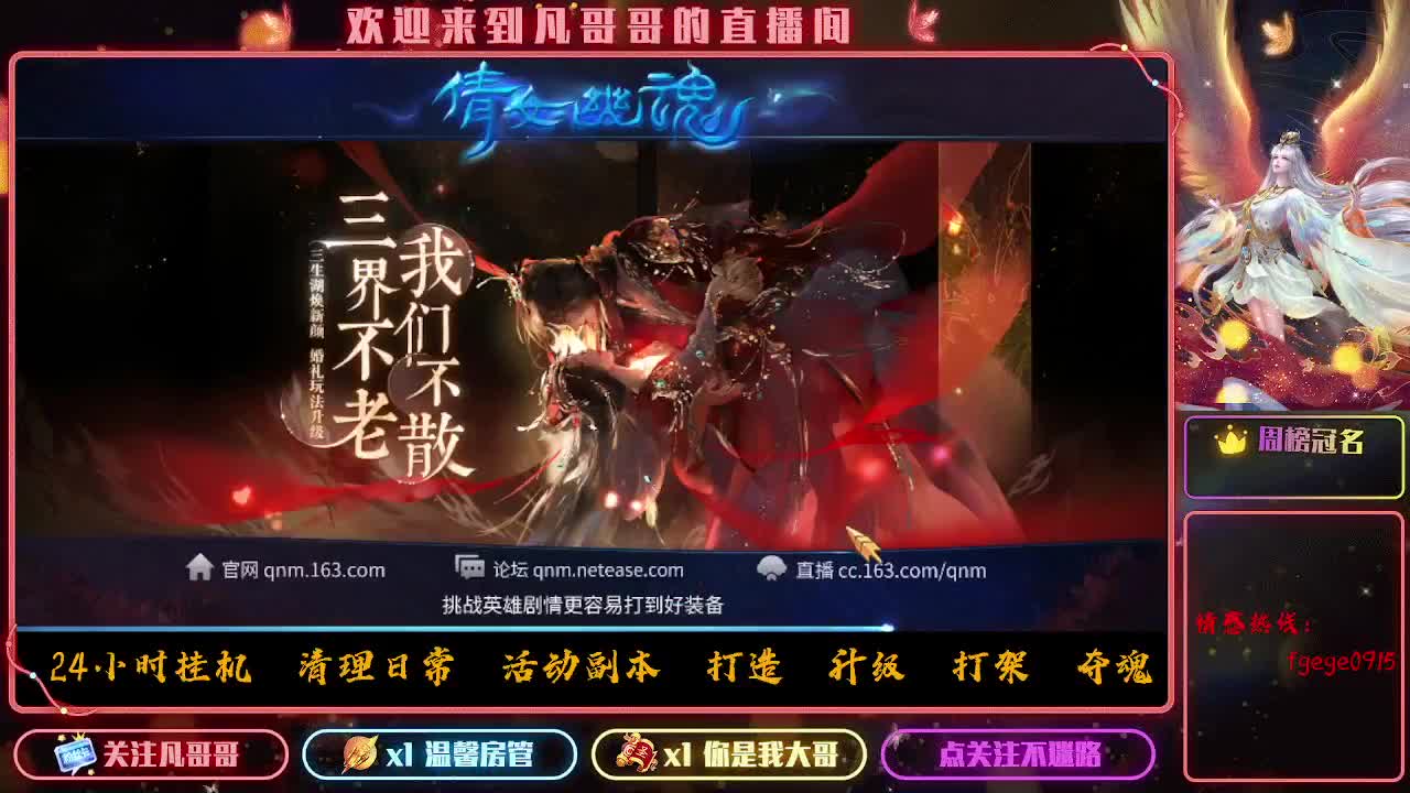 接一个托管~有没有打架的老板 第7段