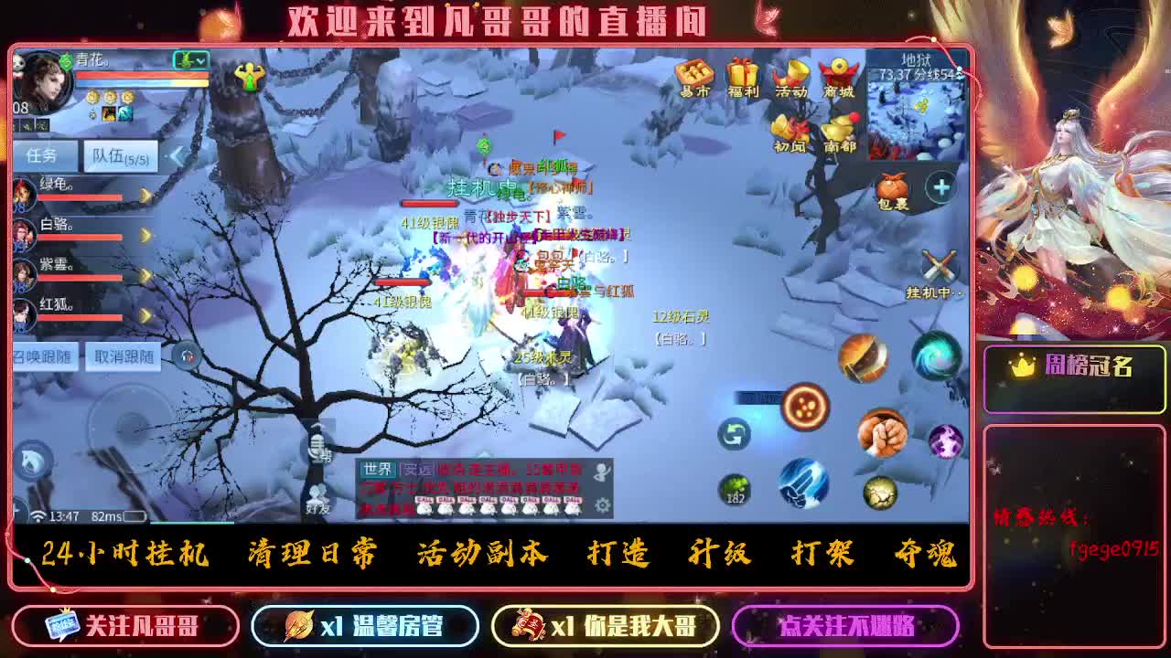 接一个托管~有没有打架的老板 第8段