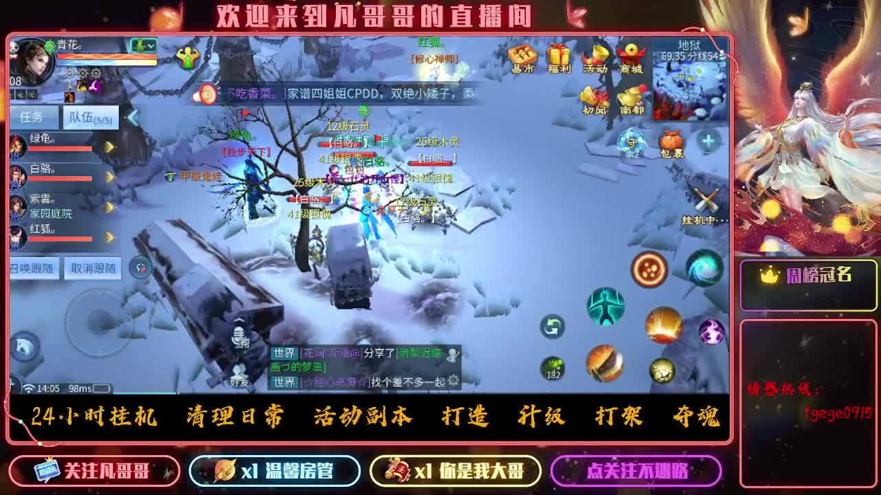 接一个托管~有没有打架的老板 第9段