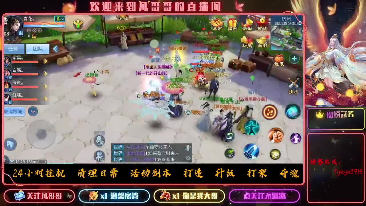 接一个托管~有没有打架的老板 第10段