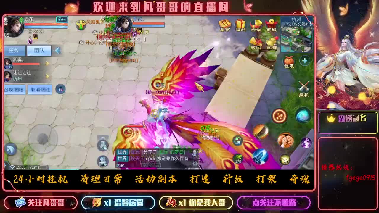 接一个托管~有没有打架的老板 第12段