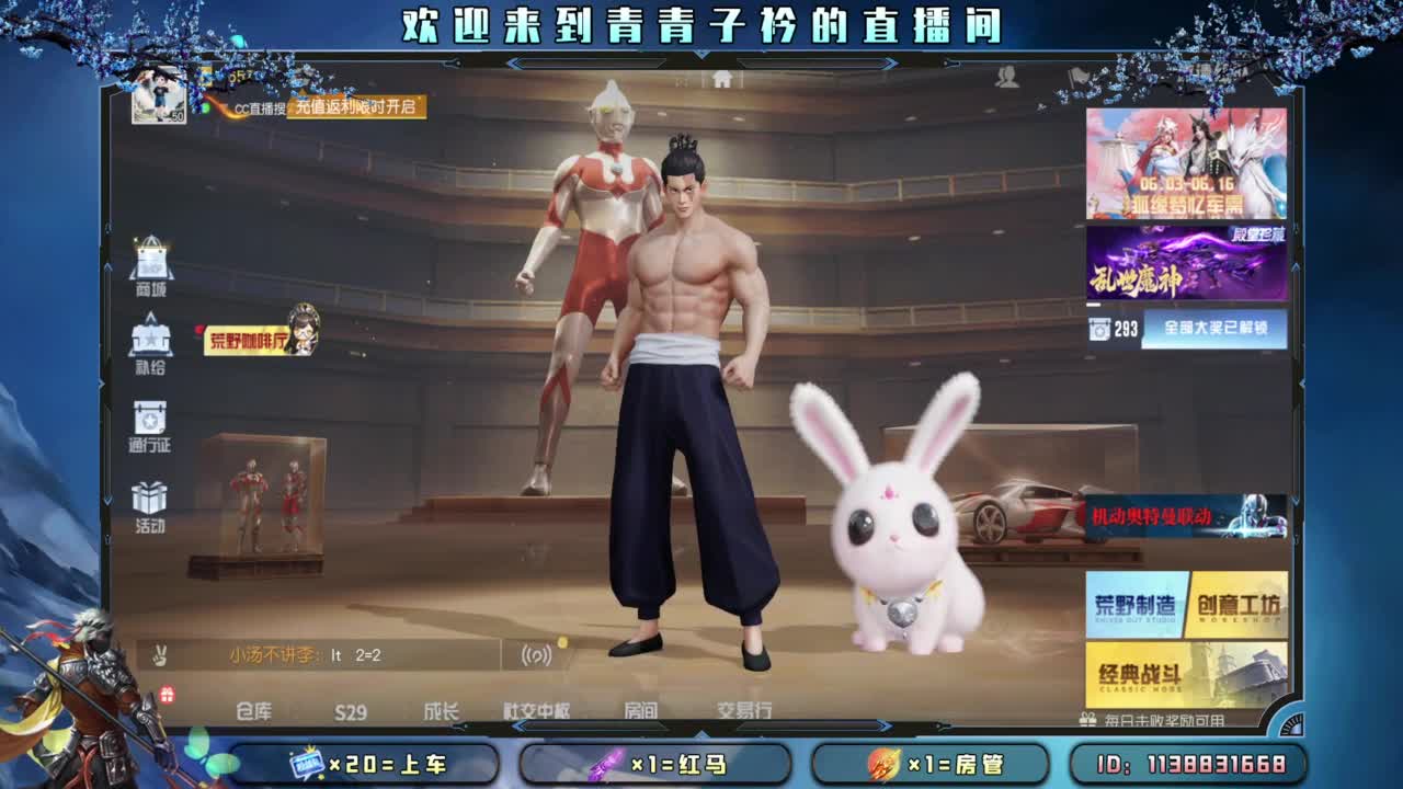 坚持 终将美好。 第1段