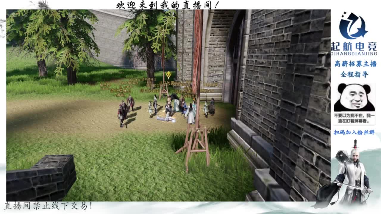 PVE爱好者 第1段