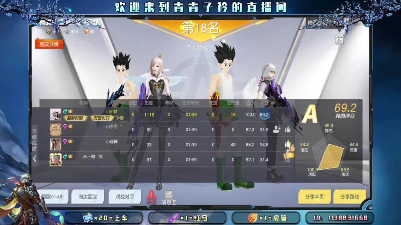 坚持 终将美好。 第4段