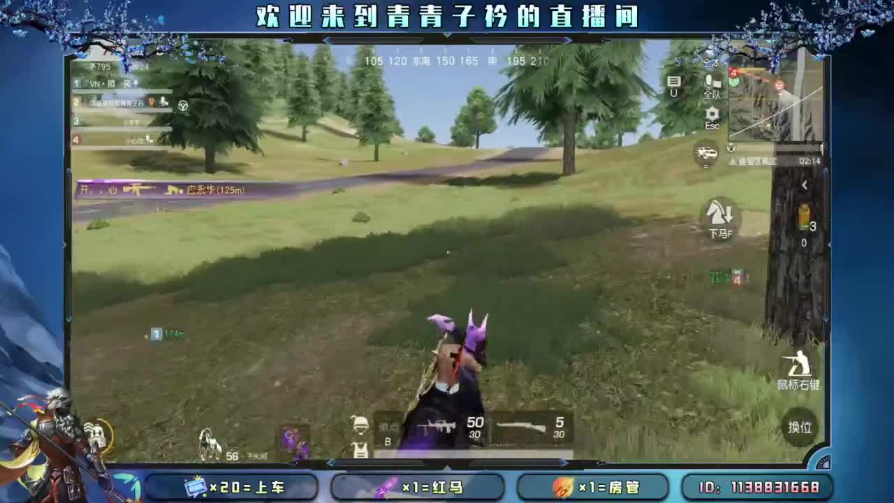 坚持 终将美好。 第6段