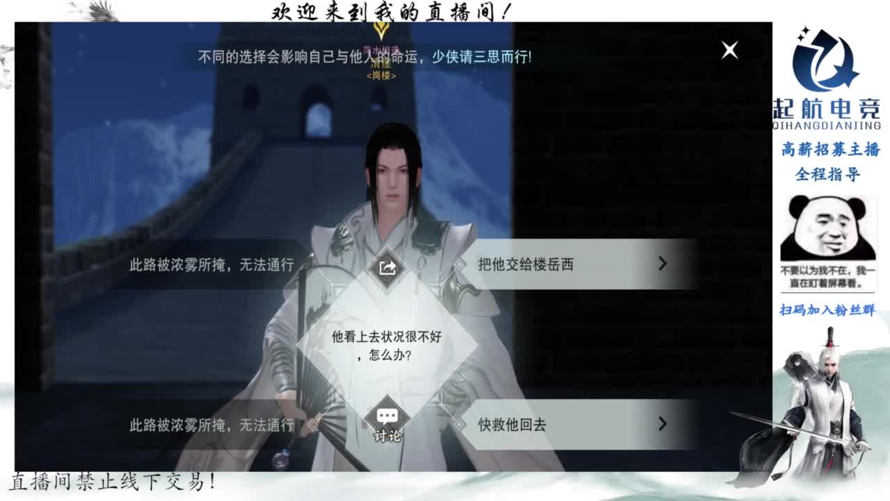 PVE爱好者 第4段