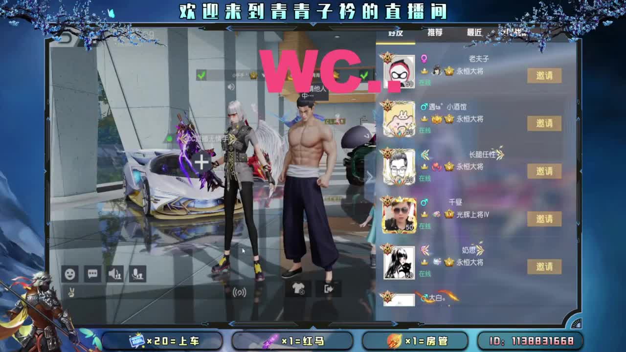 坚持 终将美好。 第8段