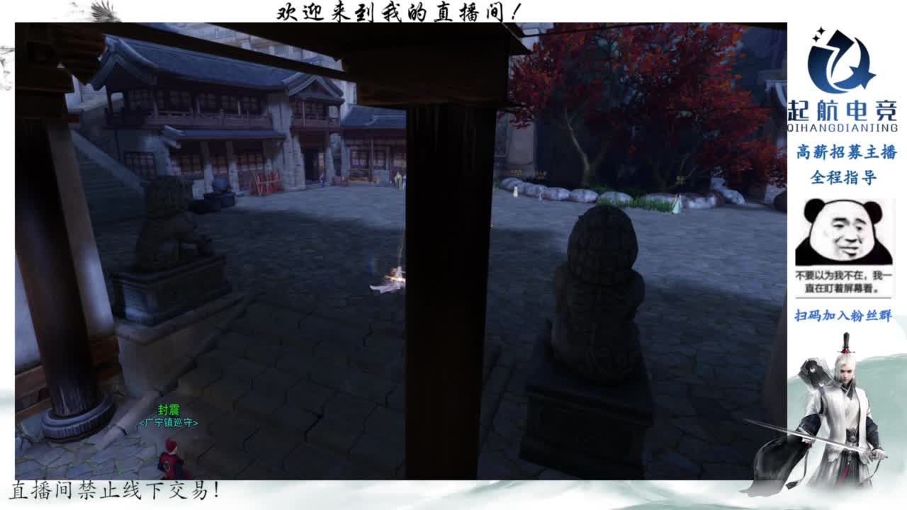 PVE爱好者 第6段