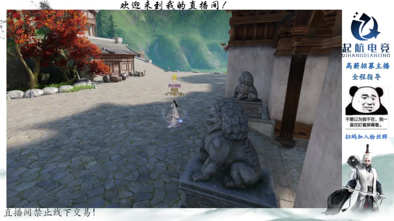 PVE爱好者 第7段
