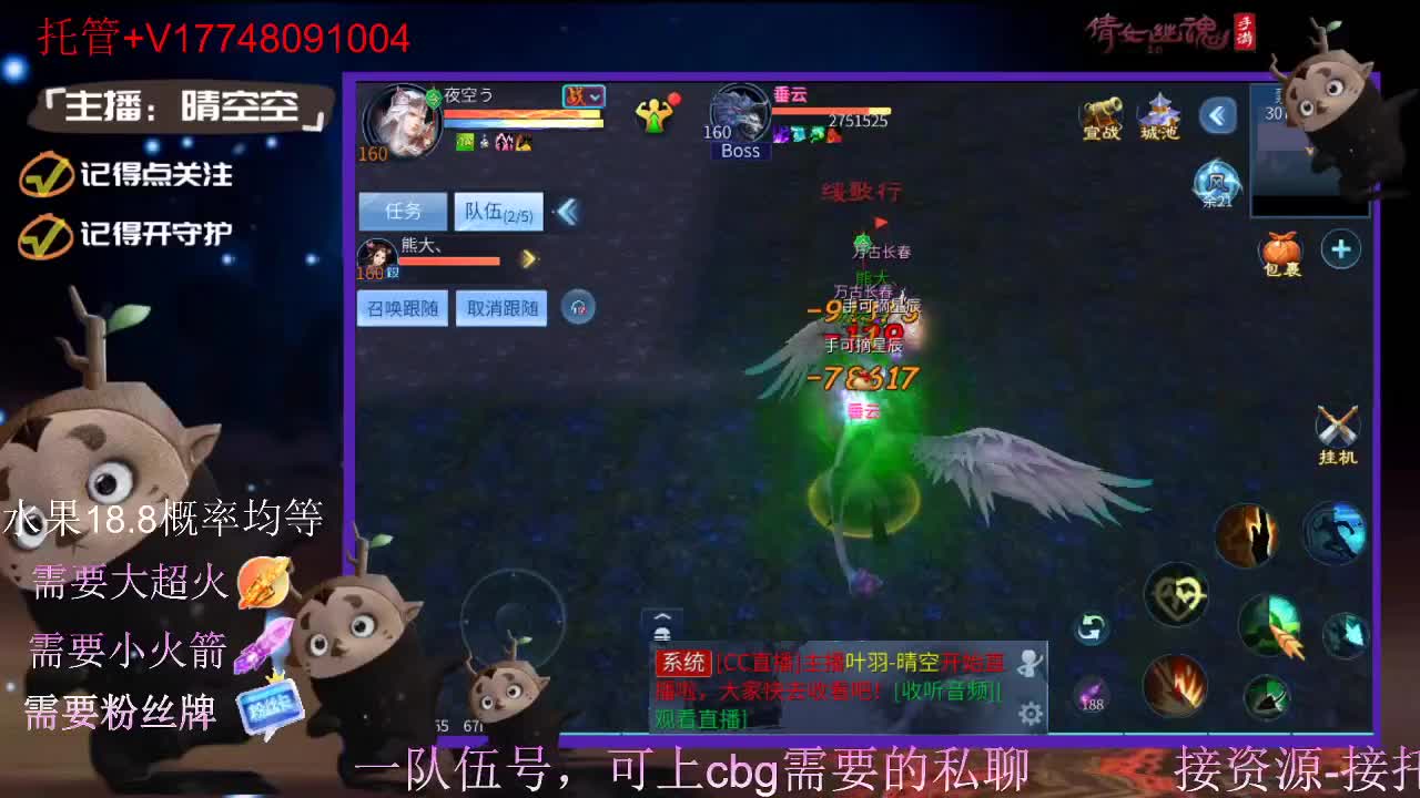 接托管-接资源-接新区升级 第13段