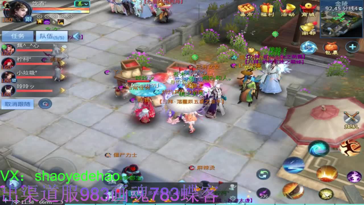 接托管 比武 明星赛 合背饰！ 第5段