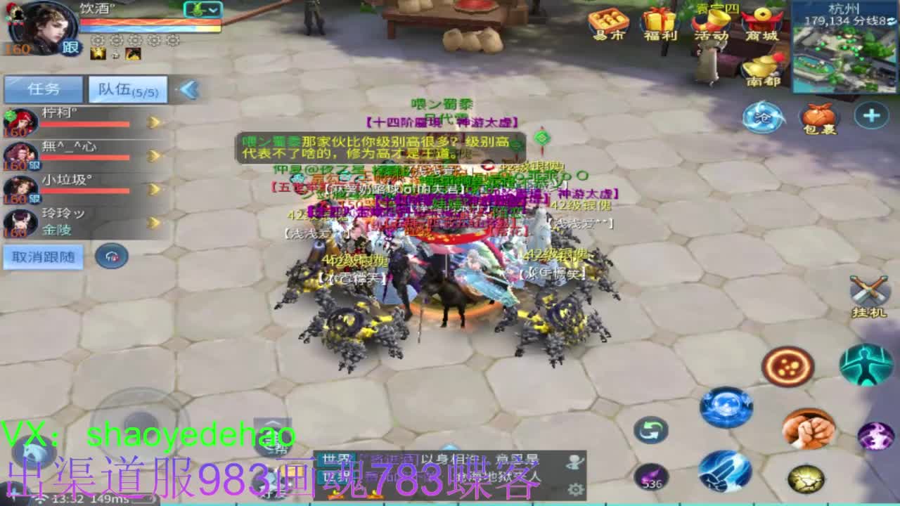 接托管 比武 明星赛 合背饰！ 第8段