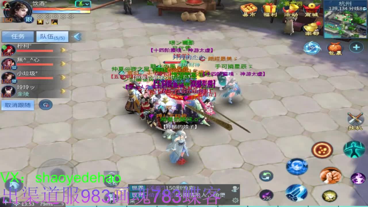接托管 比武 明星赛 合背饰！ 第9段
