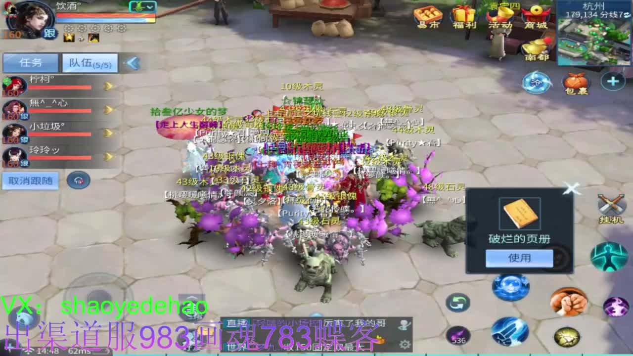 接托管 比武 明星赛 合背饰！ 第11段