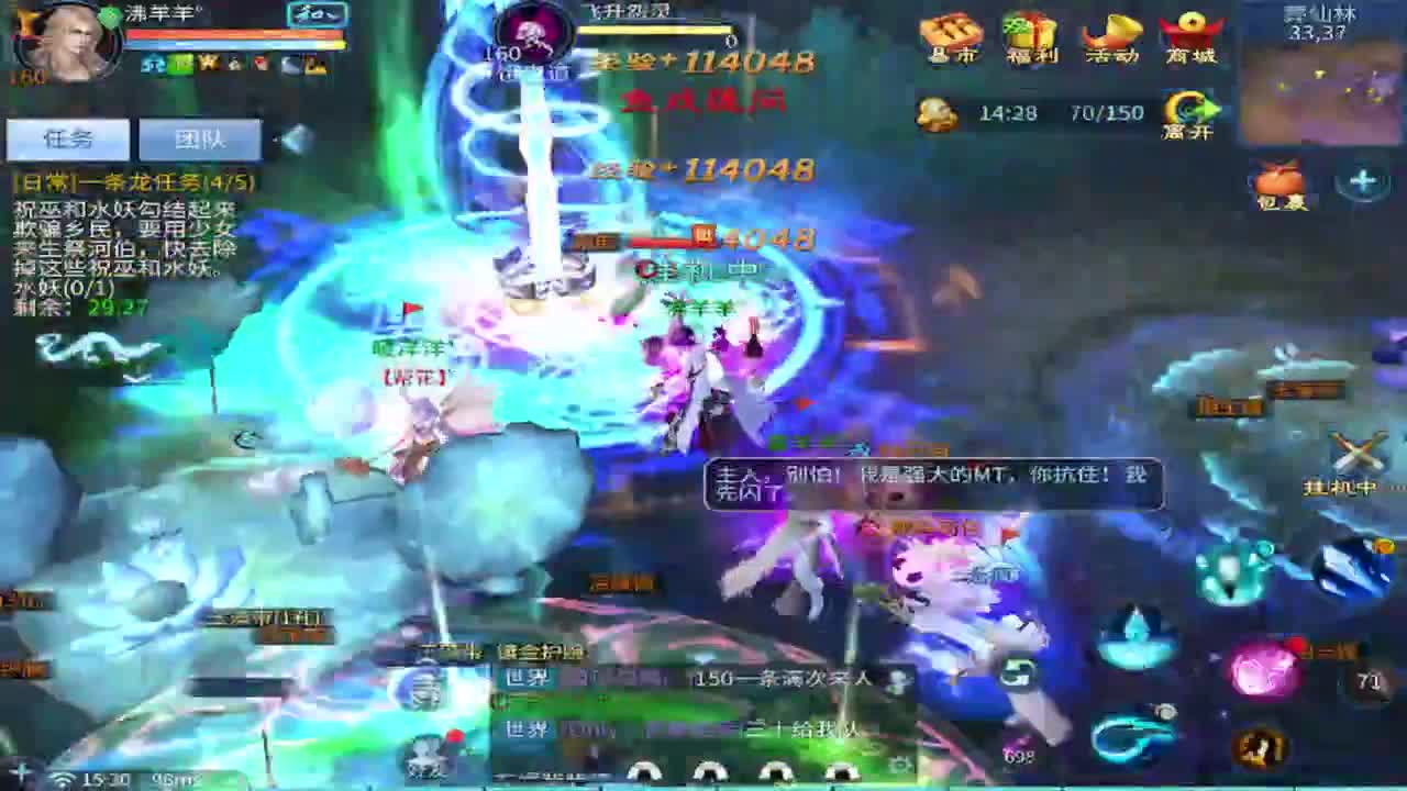 接托管 比武 明星赛 合背饰！ 第12段